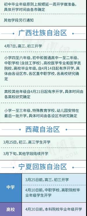 微信图片_20200414085626.jpg
