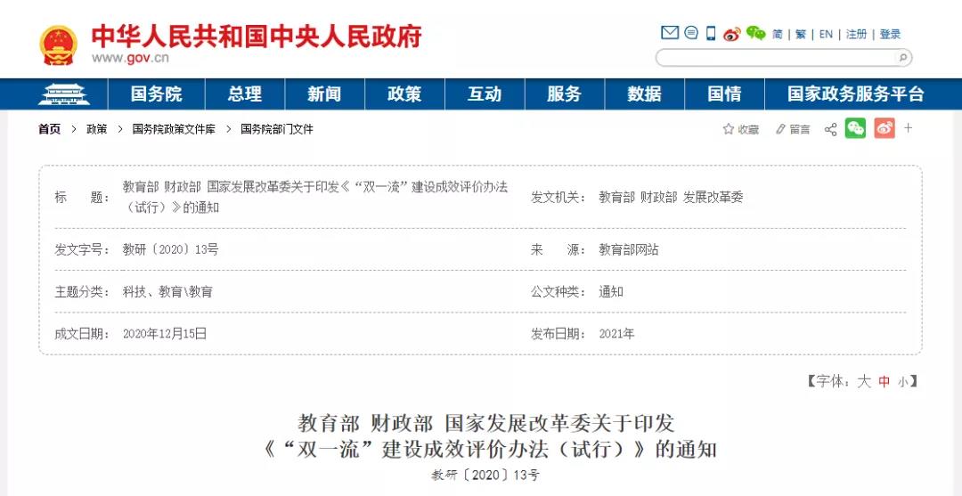 微信图片_20211014085531.jpg