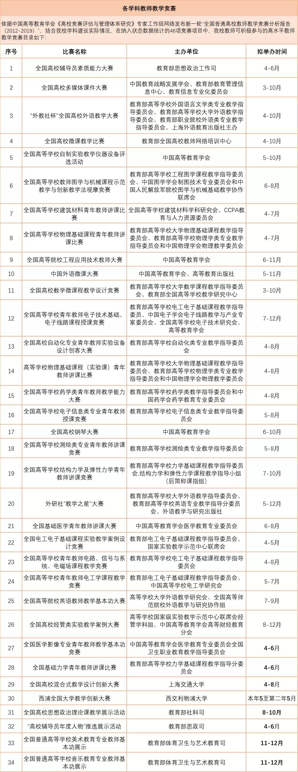 微信图片_20210914092340.jpg