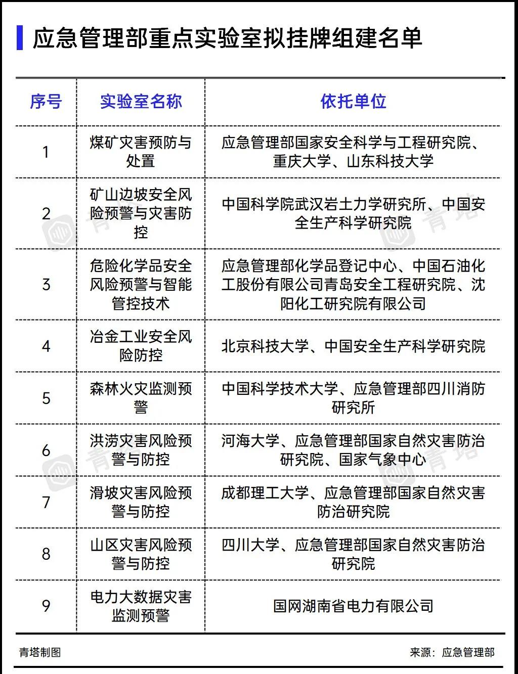 微信图片_20210915091014.jpg