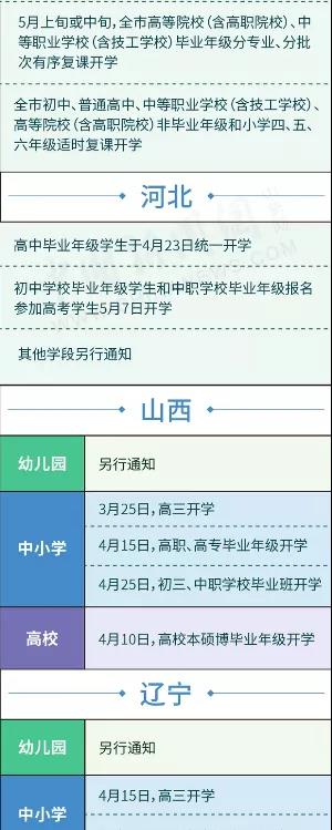 微信图片_20200414085558.jpg