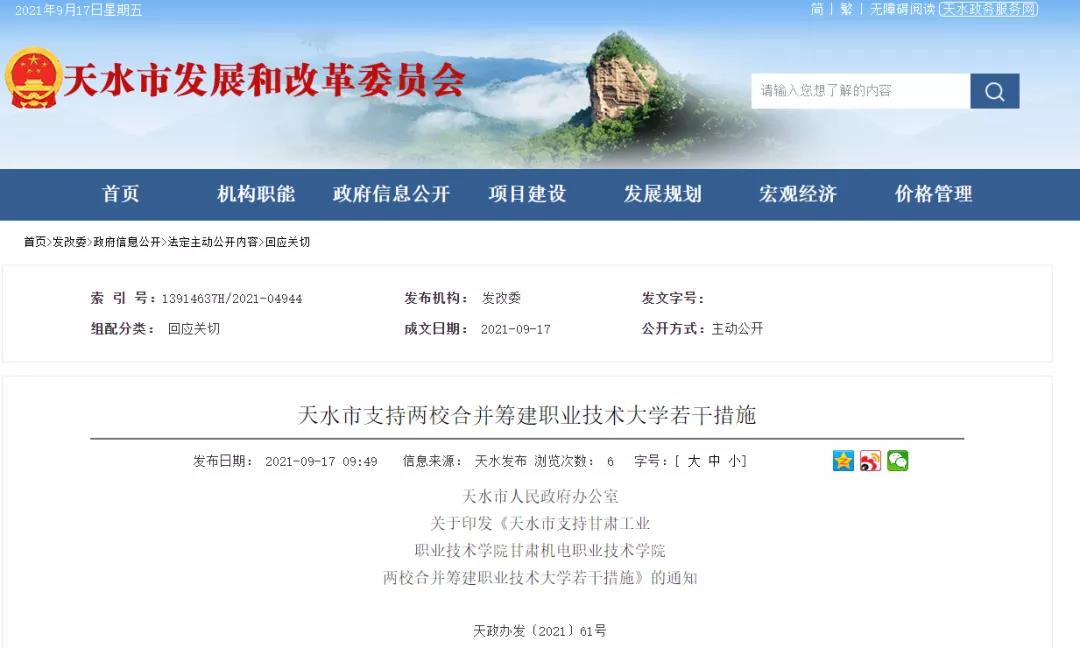 微信图片_20211009084703.jpg