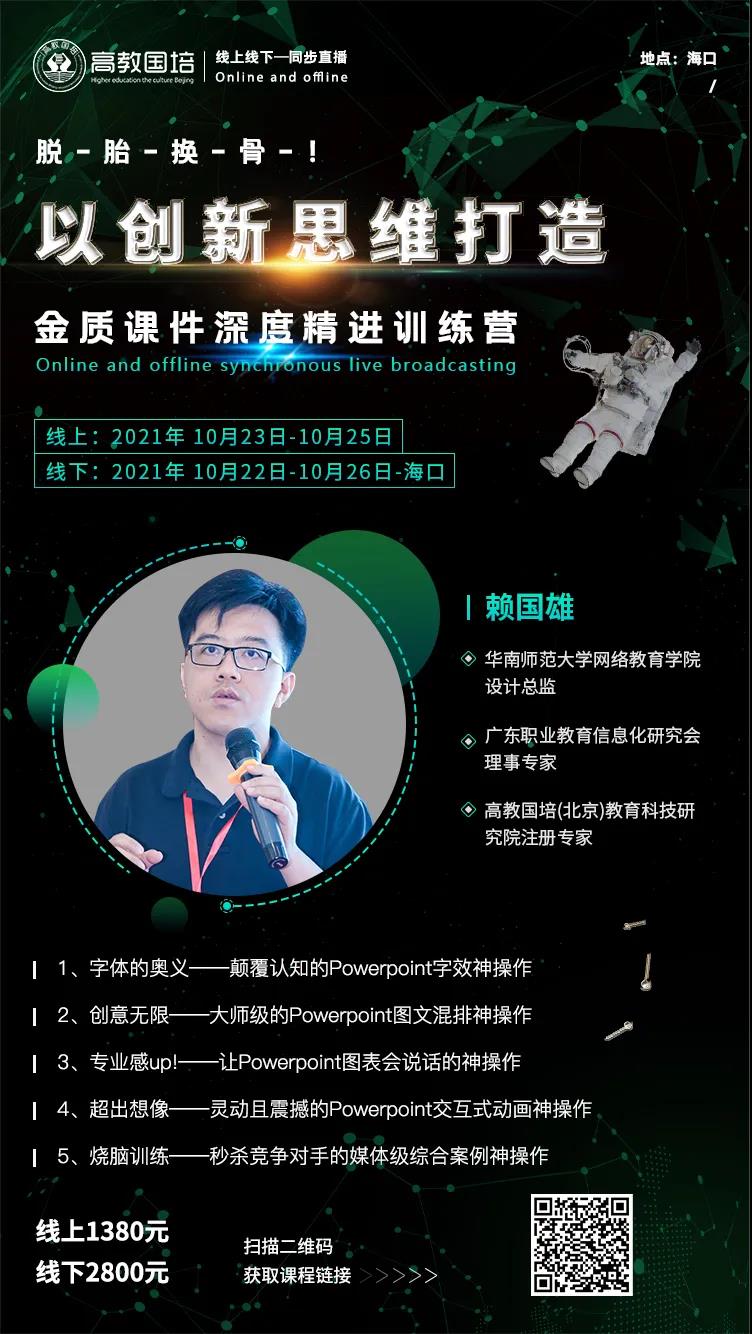 微信图片_20210824090451.jpg