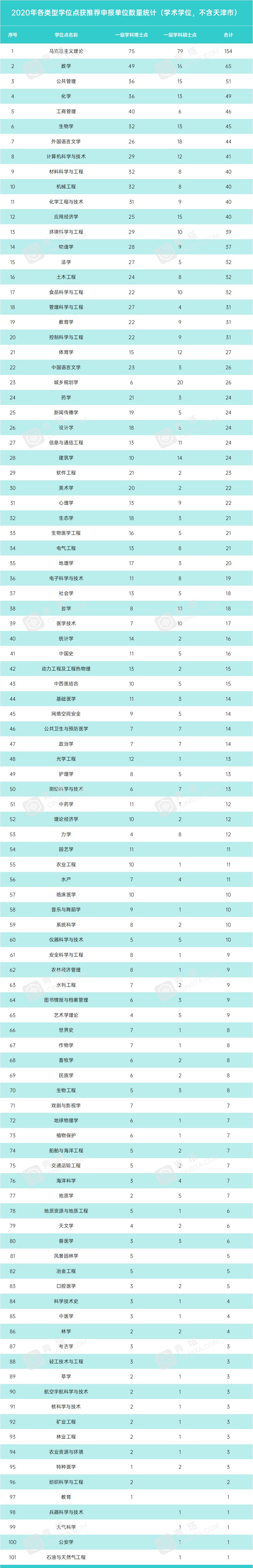 微信图片_20210113085411.jpg