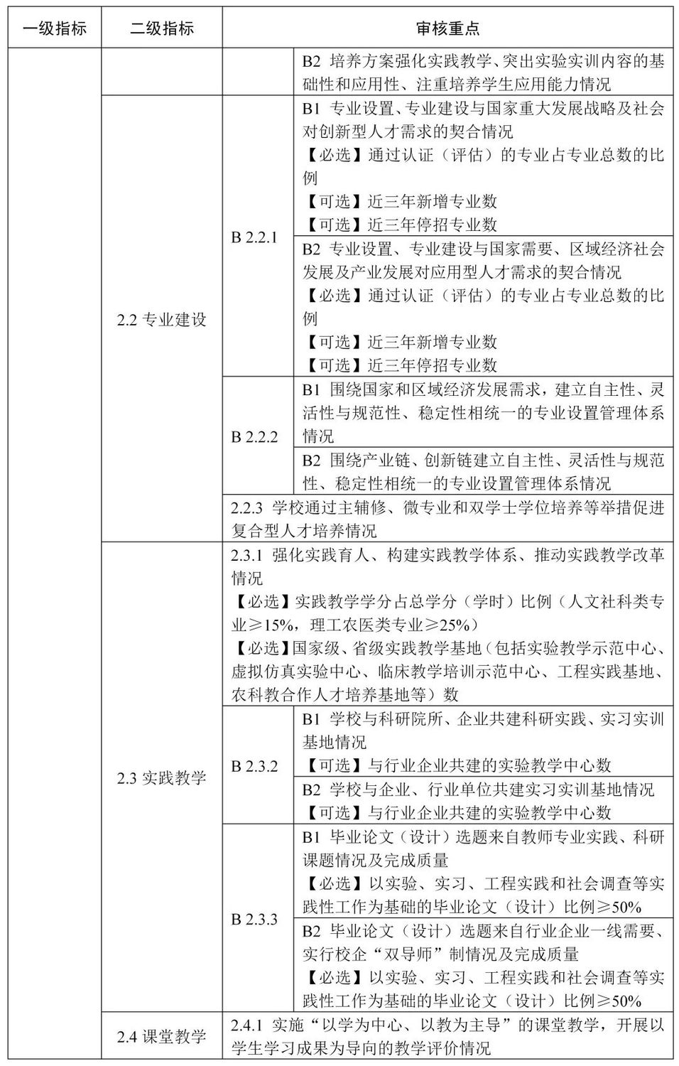 微信图片_20210712085215.jpg