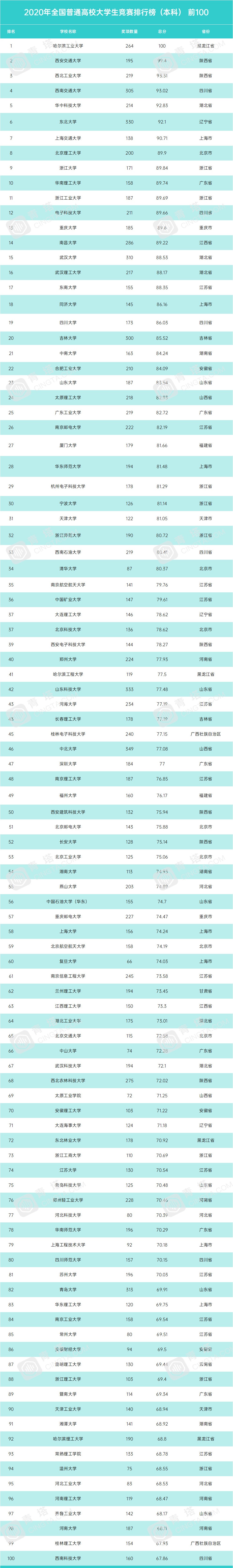 微信图片_20210323085016.jpg