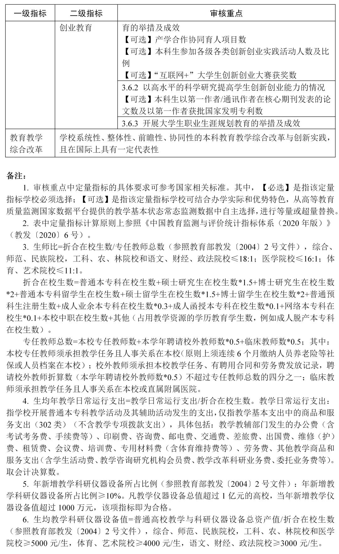 微信图片_20220301091818.jpg
