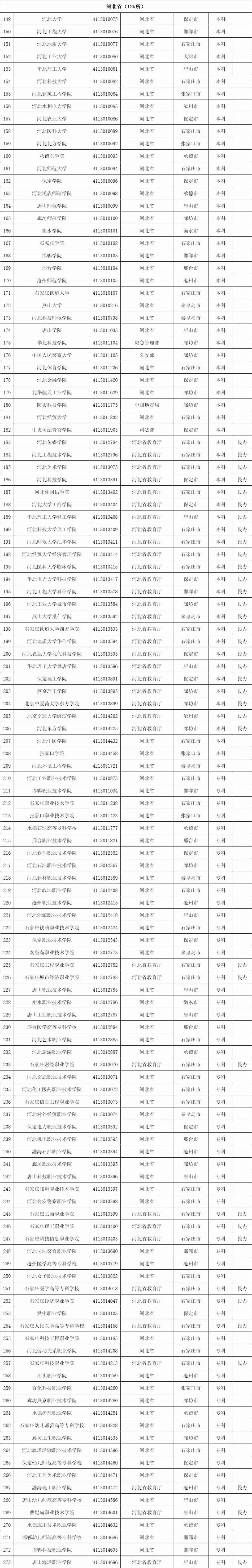 微信图片_20200710085225.jpg