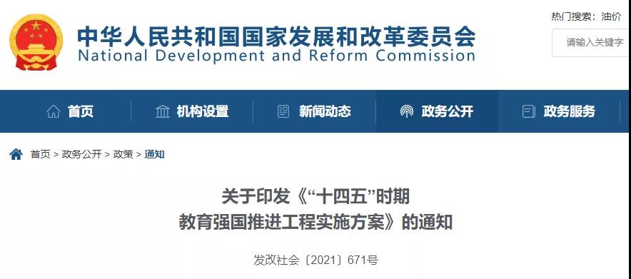 微信图片_20211014085511.jpg