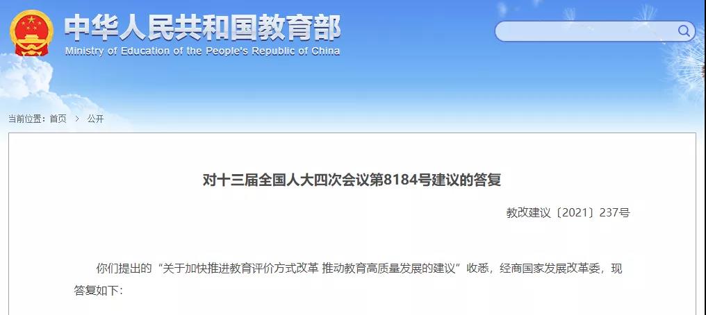 微信图片_20211014085534.jpg