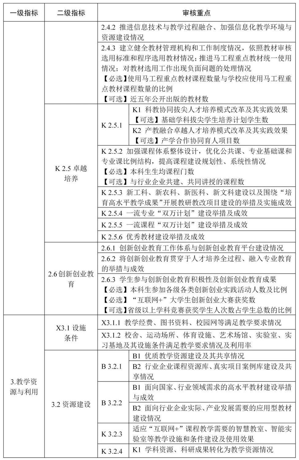 微信图片_20210712085217.jpg