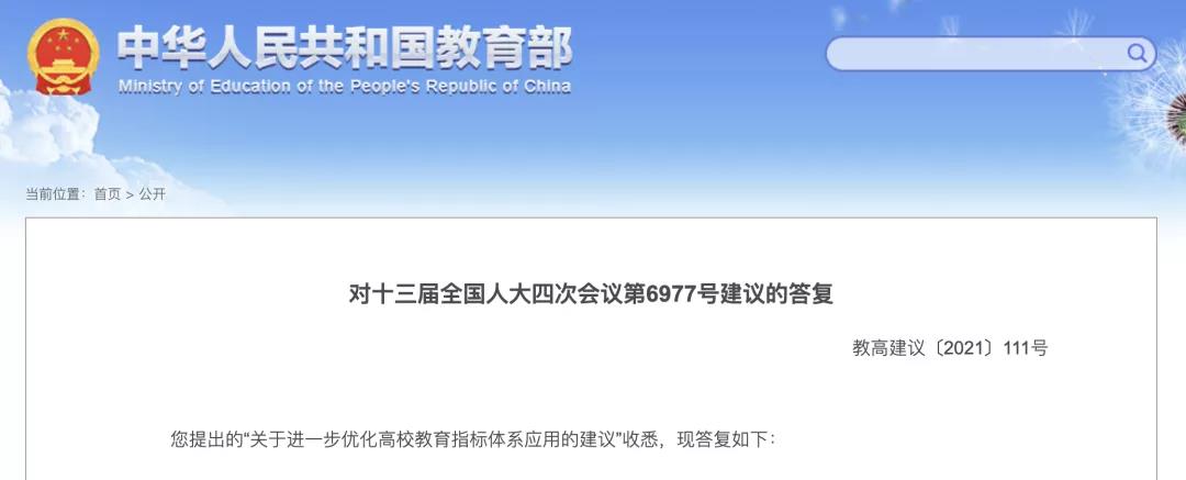 微信图片_20210910090321.jpg
