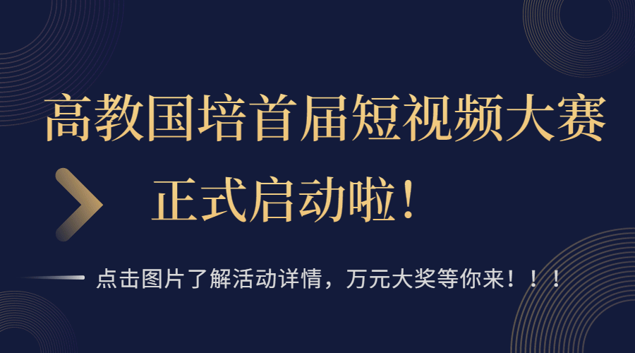 微信图片_20210319083437.gif
