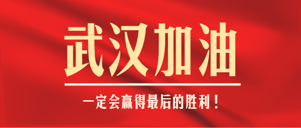 微信图片_20200320102004.png