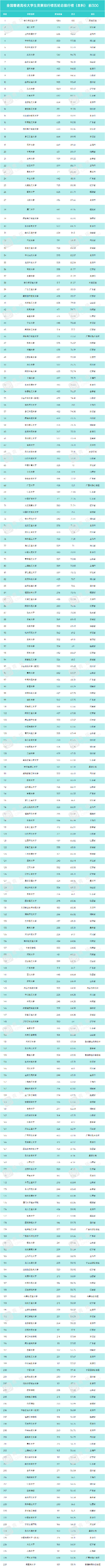 微信图片_20210323084959.png