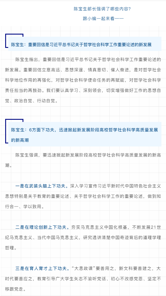 微信图片_20210520085029.png