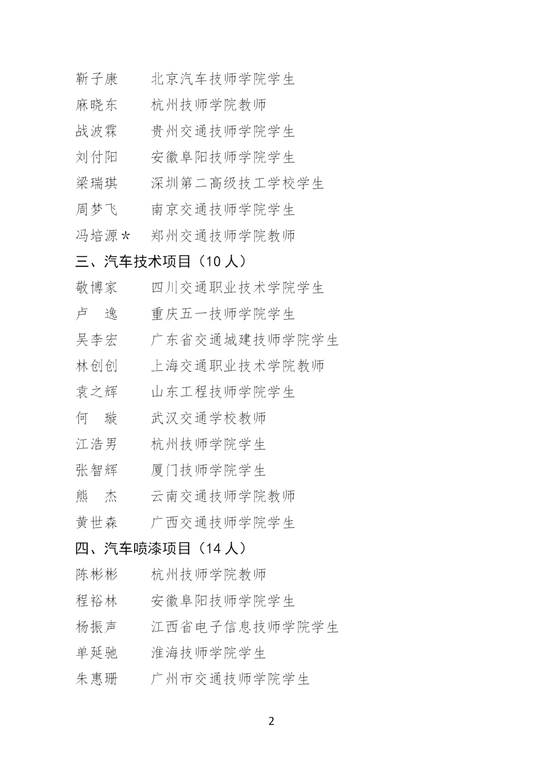 微信图片_20210407085443.png