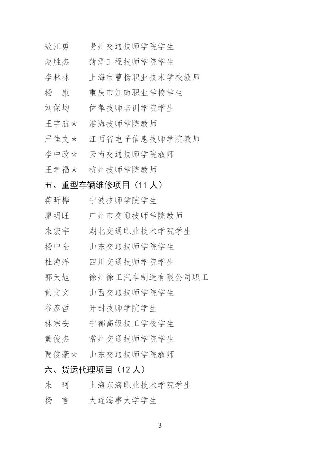 微信图片_20210407085446.png