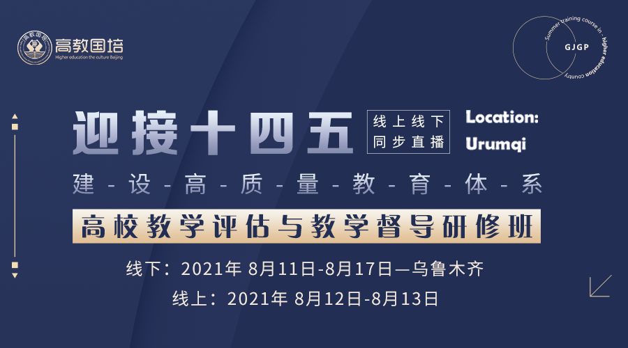 微信图片_20210728090317.png