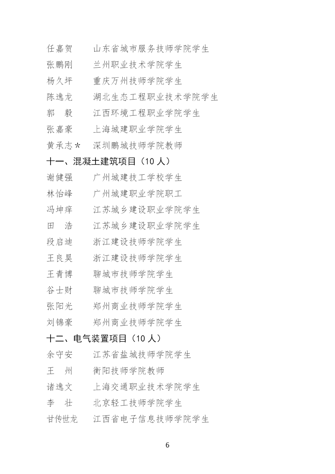 微信图片_20210407085456.png