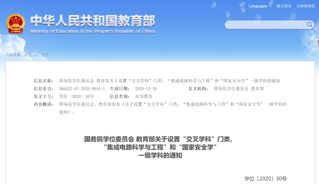 微信图片_20210115084823.png