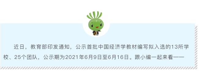 微信图片_20210611085239.png