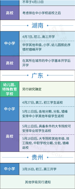 微信图片_20200414085526.png