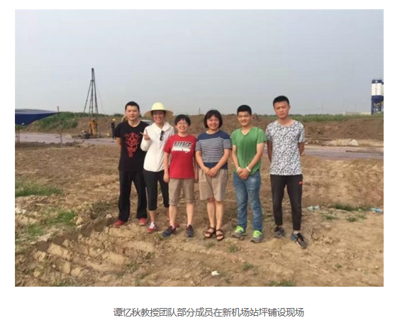 高教国培,科研成果