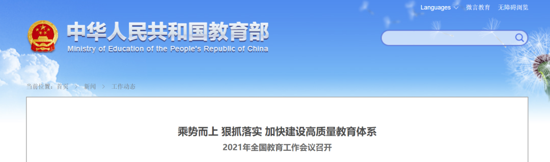 微信图片_20210111085100.png