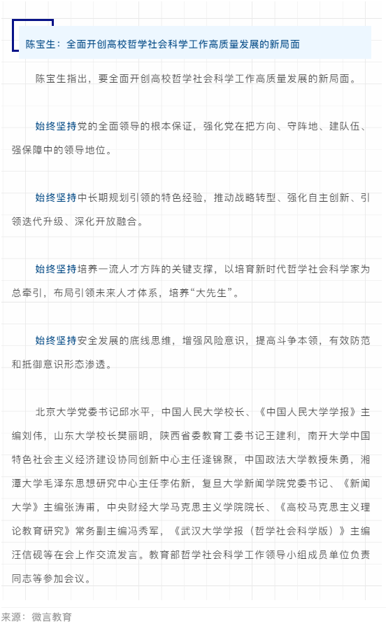 微信图片_20210520085037.png