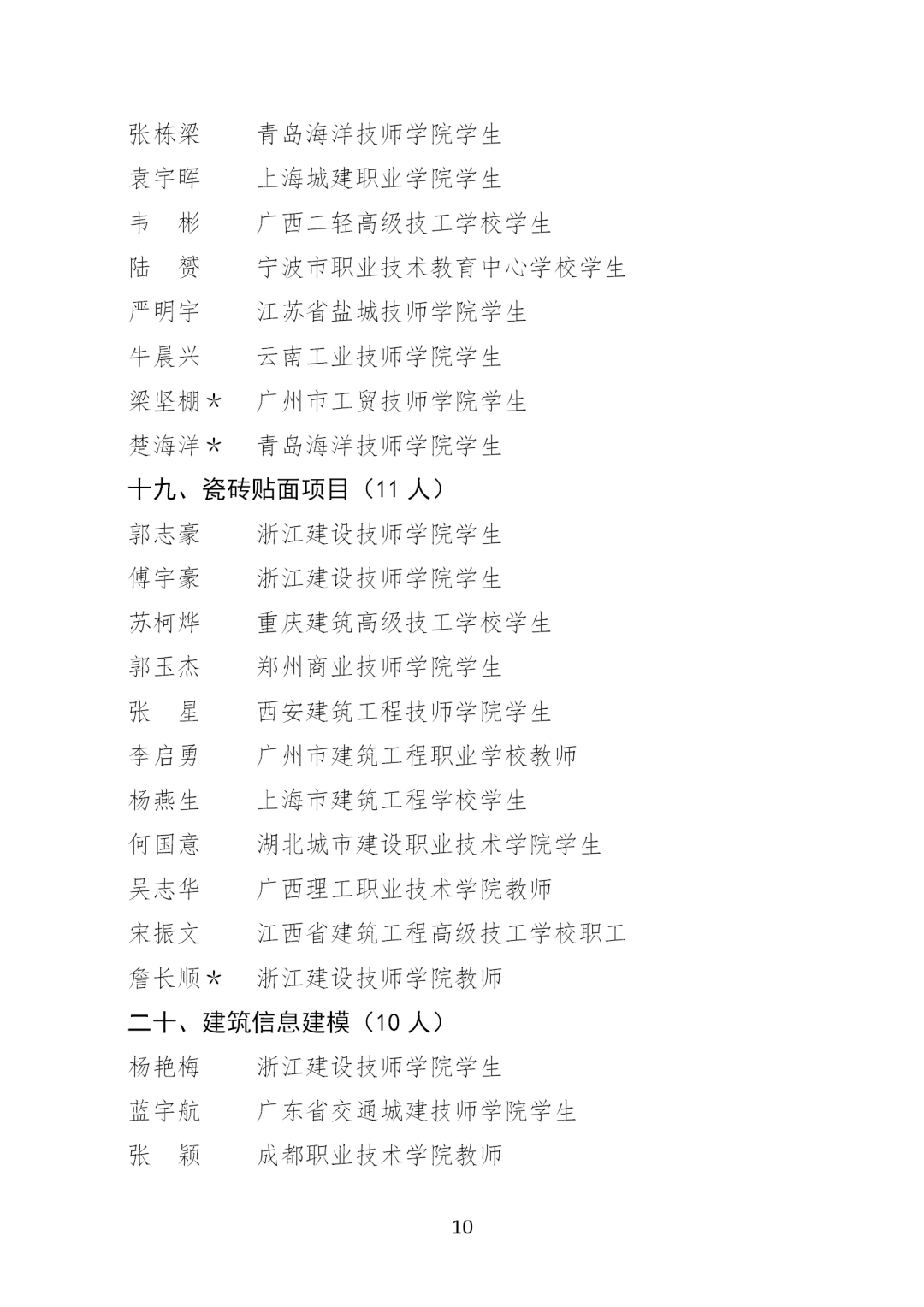 微信图片_20210407085509.png