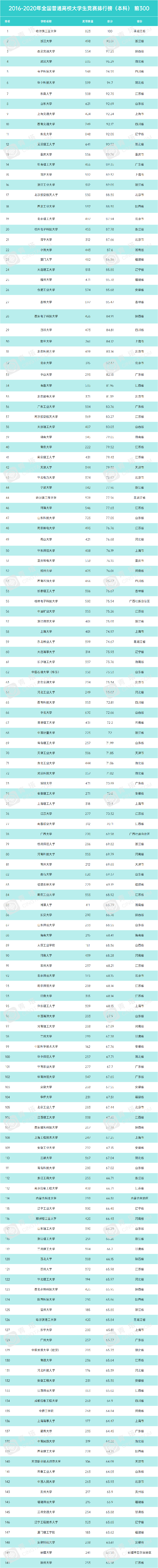 微信图片_20210323085007.png