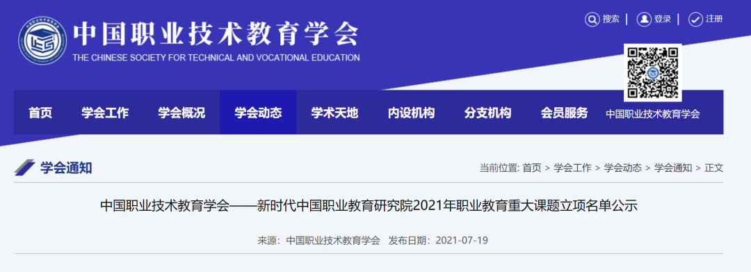 微信图片_20210723084813.png