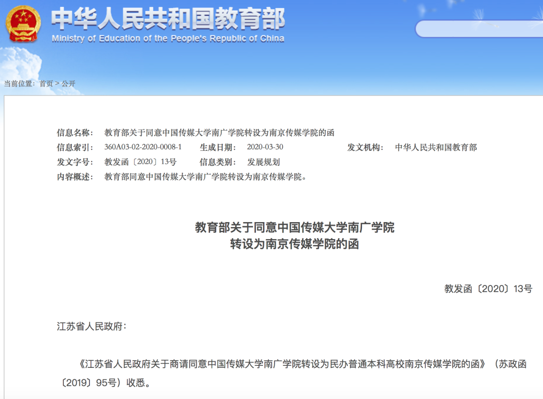 微信图片_20200406102619.png
