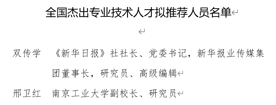 微信图片_20210818085838.png