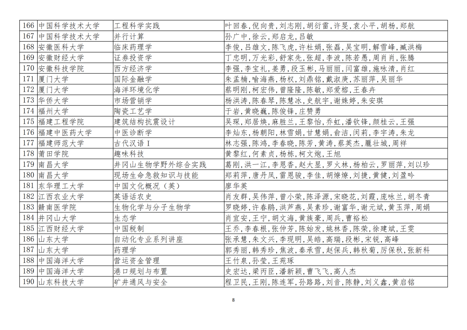 微信图片_20210512084957.png