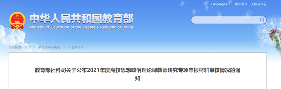 微信图片_20210602084150.png