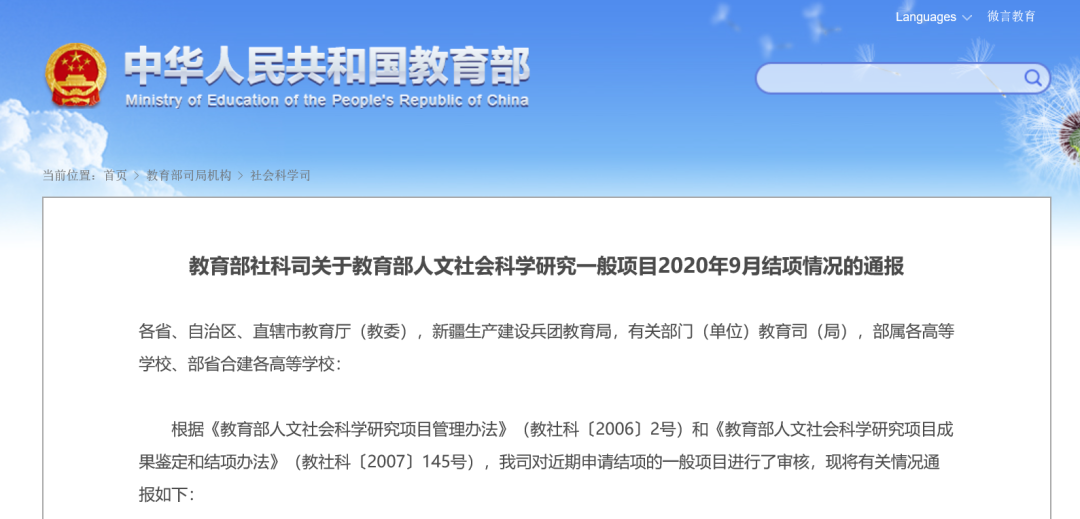 微信图片_20201023084638.png