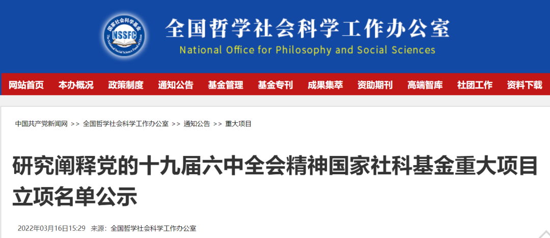 微信图片_20220318092639.png
