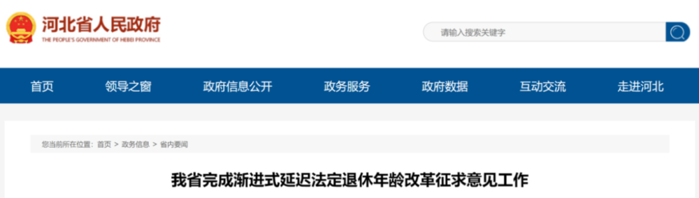 微信图片_20220316092501.png