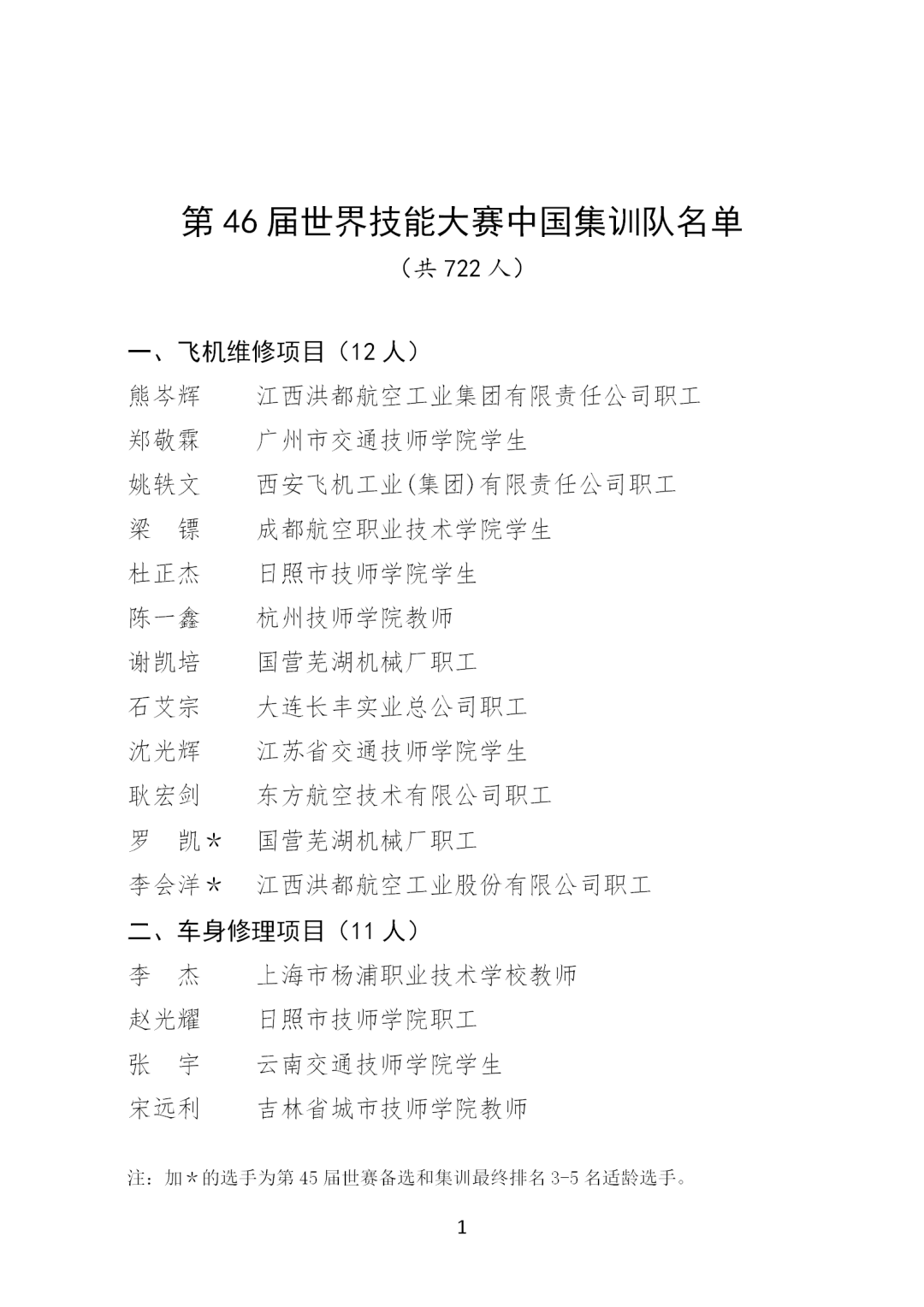 微信图片_20210407085437.png