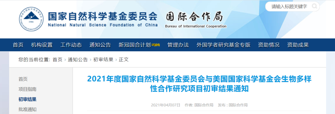微信图片_20210409090855.png